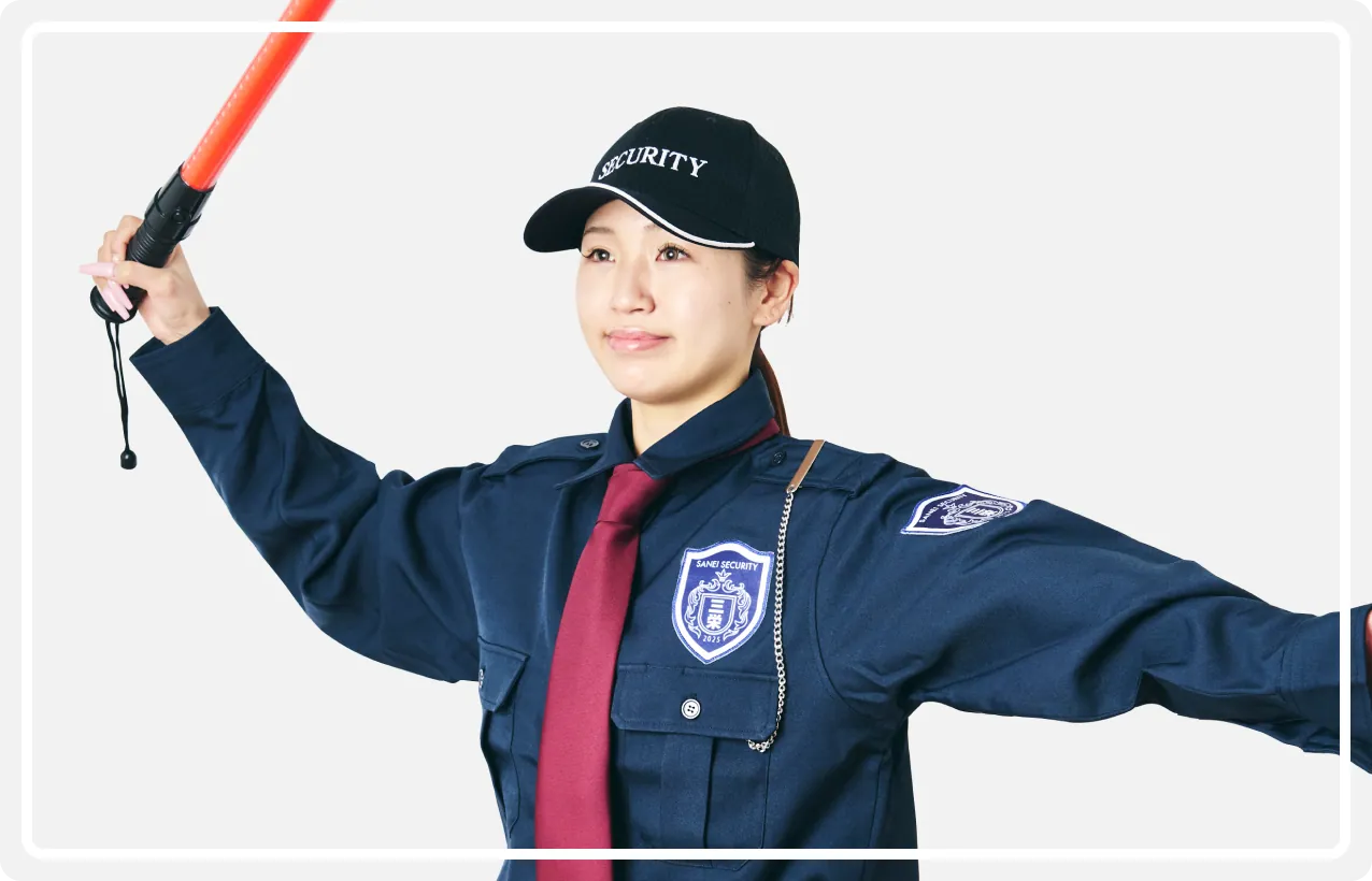 2号業務（雑踏・交通警備）